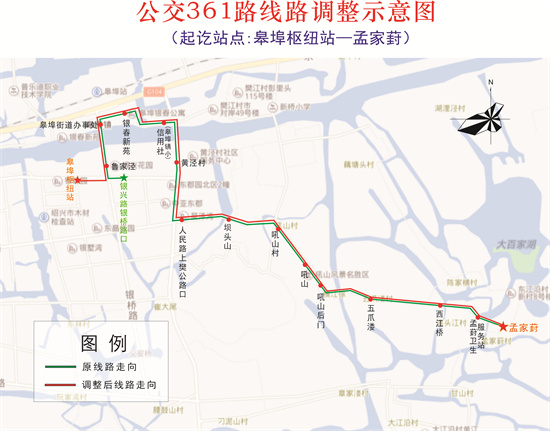 361調(diào)整.jpg