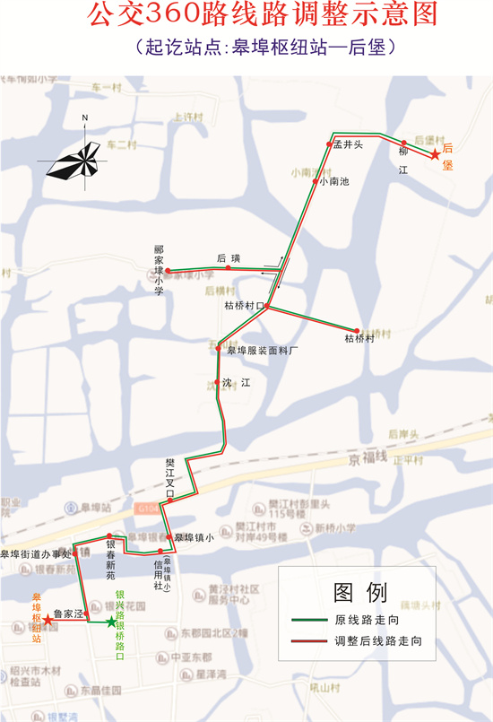 360路調(diào)整.jpg