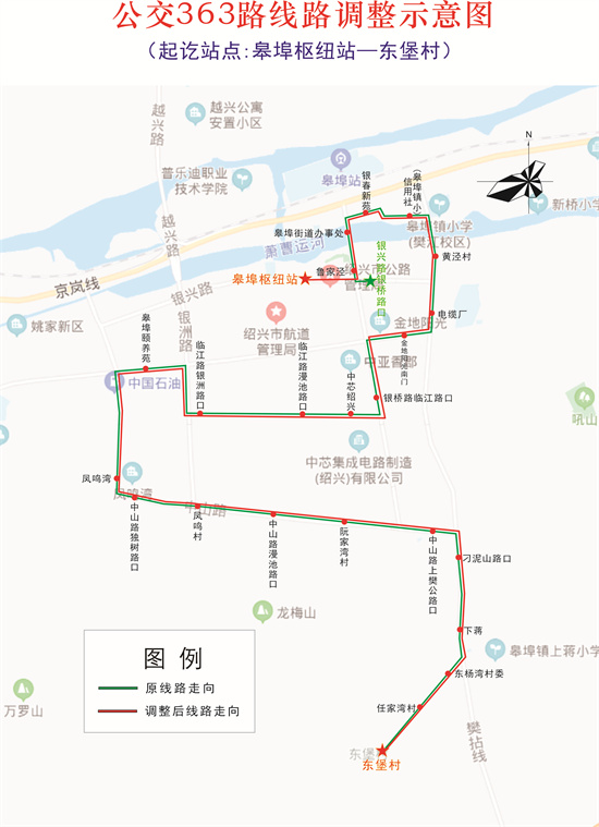 363路調(diào)整.jpg