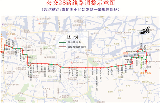 28路調(diào)整.jpg