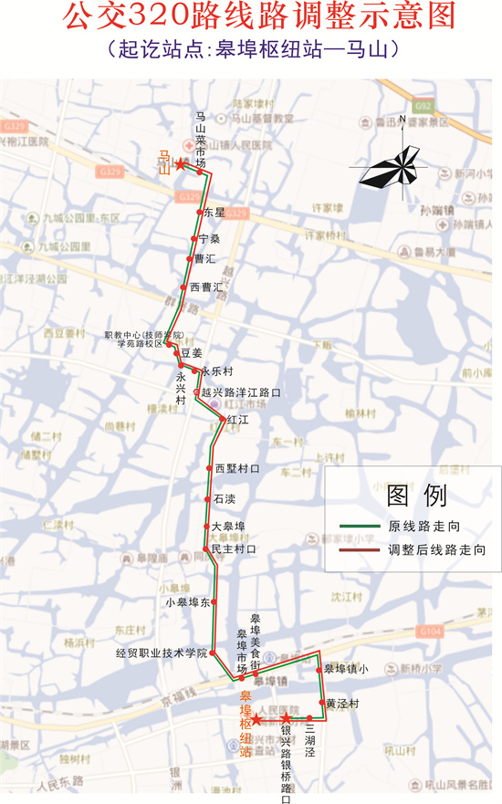 320路調(diào)整.jpg